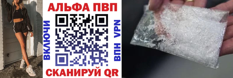 Названия наркотиков Боровск СК Каннабис Мефедрон ГАШИШ