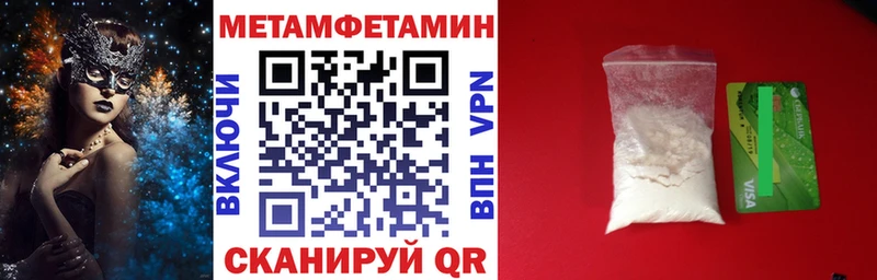 как найти закладки  Боровск  АМФЕТАМИН VHQ 
