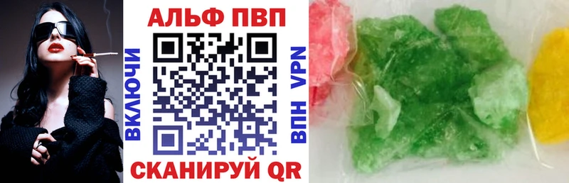 MEGA ССЫЛКА Боровск нарко площадка официальный сайт что такое Alpha PVP Соль