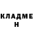 БУТИРАТ жидкий экстази Aslan Umarov