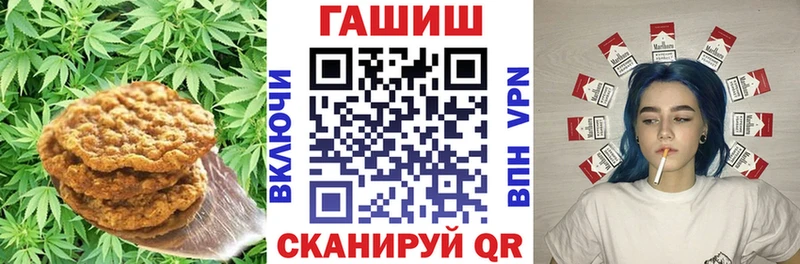 Печенье с ТГК марихуана  Боровск 