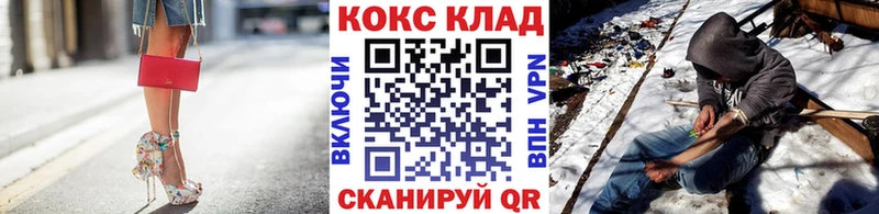 Кокаин Эквадор  продажа наркотиков  Боровск 