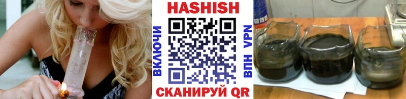 где купить   Боровск  KRAKEN как зайти  Гашиш VHQ 