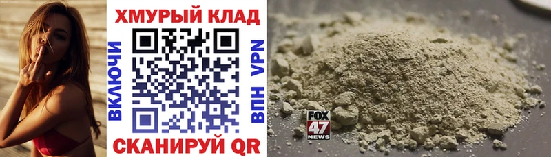 ГЕРОИН белый  блэк спрут ССЫЛКА  Боровск 