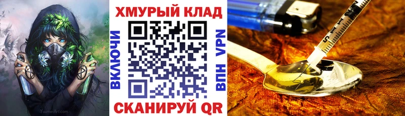 Героин афганец Боровск