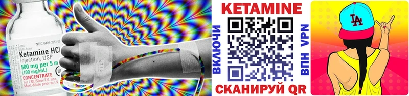 закладка  Боровск  КЕТАМИН ketamine 