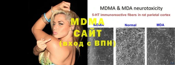 мет Баксан