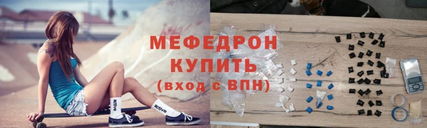 прущая мука Балабаново