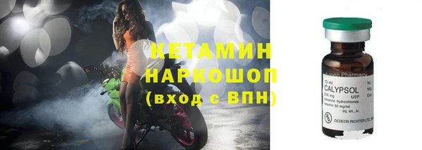 мефедрон VHQ Козловка
