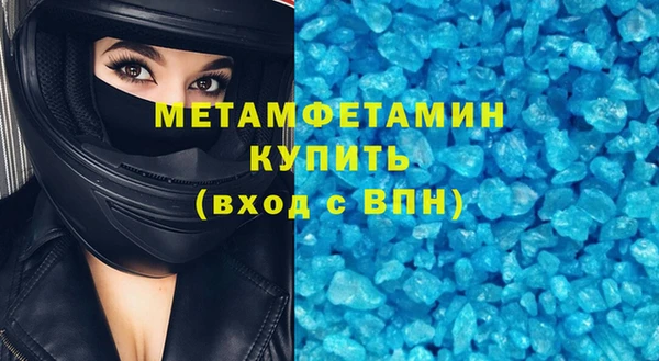 шишки Балахна