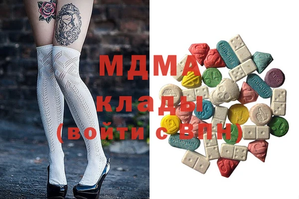 бошки Кодинск