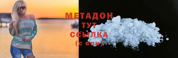 мет Баксан