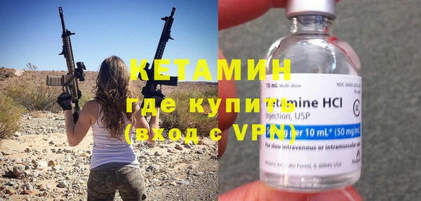 мефедрон VHQ Козельск