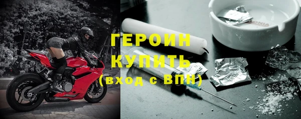 шишки Балахна