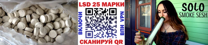shop официальный сайт  Боровск  LSD-25 экстази кислота 