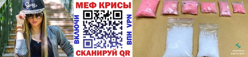 купить  цена  Боровск  МЯУ-МЯУ VHQ 