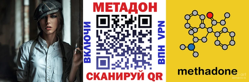 где найти   Боровск  Метадон белоснежный 