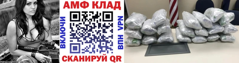 закладка Боровск Первитин витя