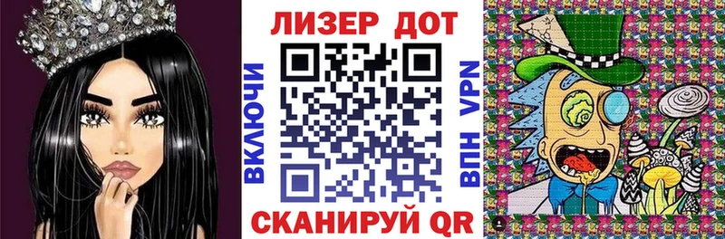 Марки 25I-NBOMe 1,5мг  Боровск 