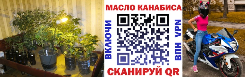 ТГК Wax  Боровск 